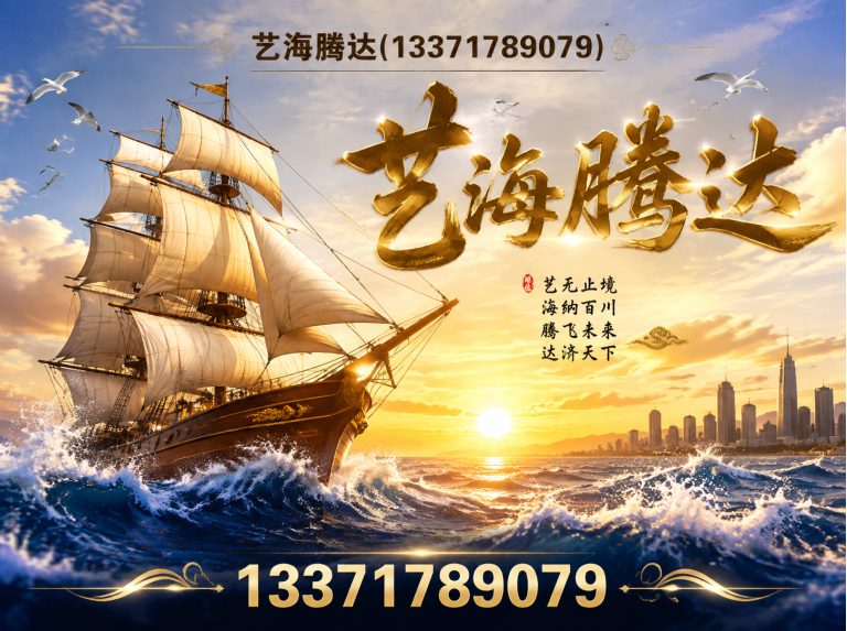 通州区活动执行展示图